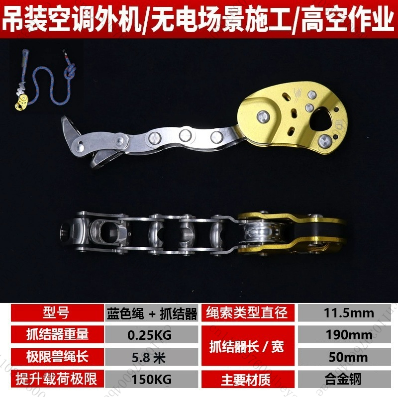 Exploring Rope Climber  ascend - Outdoor Power Grab ulasan dan harga