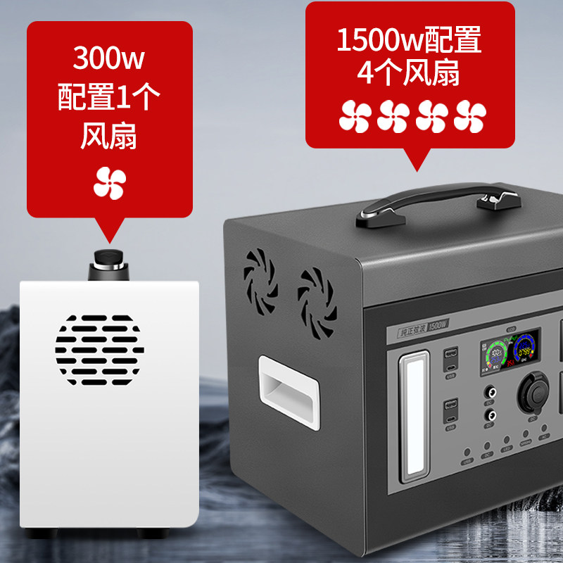 Outdoor mobile power supply in - Outdoor Power Supply 12V ulasan dan harga