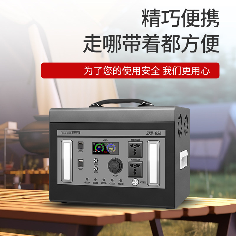 Outdoor mobile power supply in - Outdoor Power Supply 12V ulasan dan harga