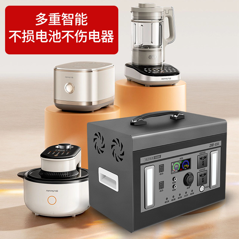 Outdoor mobile power supply in - Outdoor Power Supply 12V ulasan dan harga