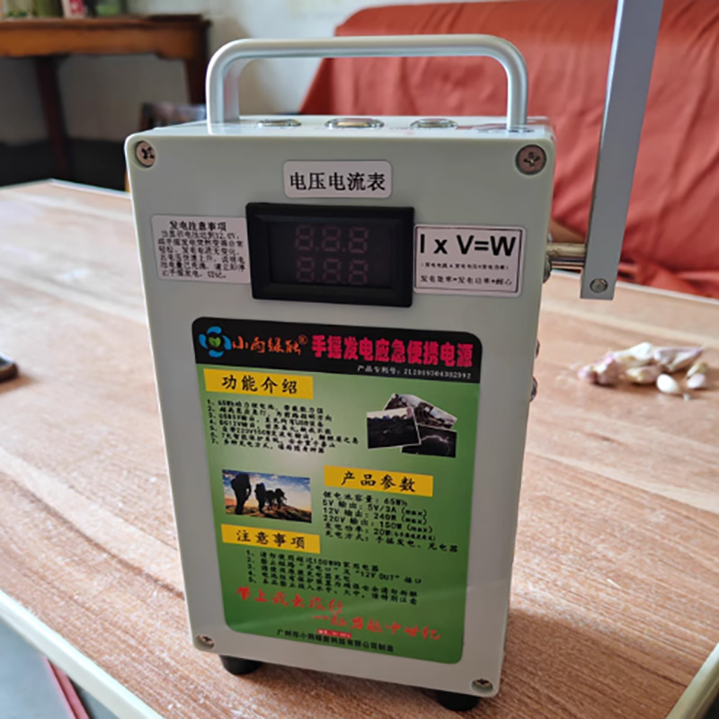 Hand Cranked Generator Power B - Outdoor Power Supply 12V ulasan dan harga